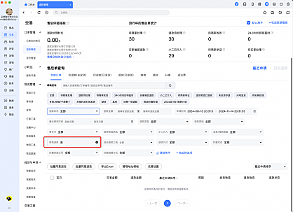淘宝天猫商家资金多久到账？货款在发货后几天可以到账