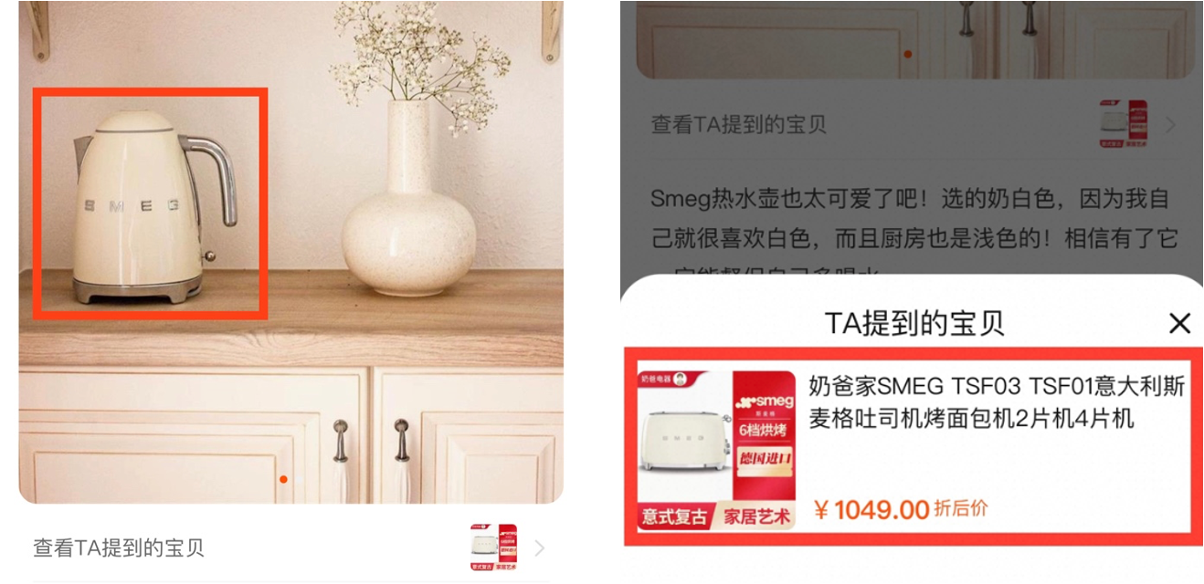 逛逛作品审核-您发布的内容与商品无关或关联性较弱