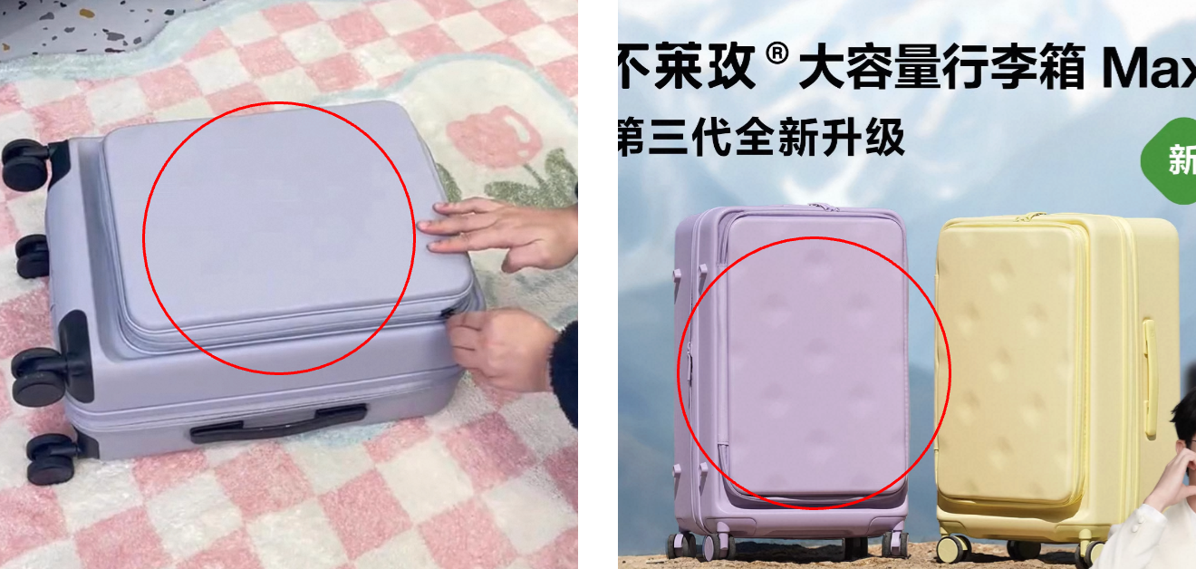 逛逛作品审核-您发布的内容与商品无关或关联性较弱