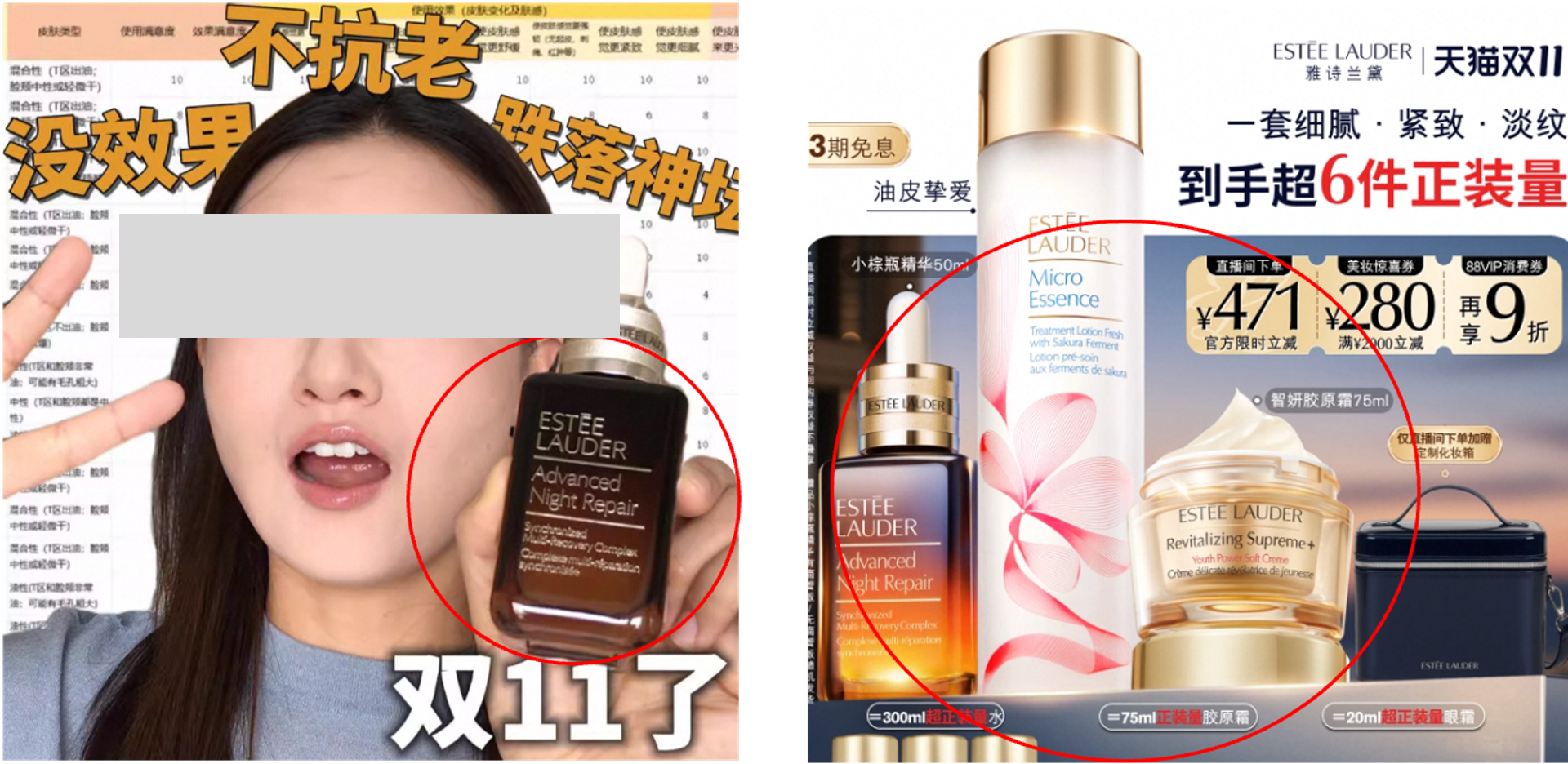 逛逛作品审核-您发布的内容与商品无关或关联性较弱