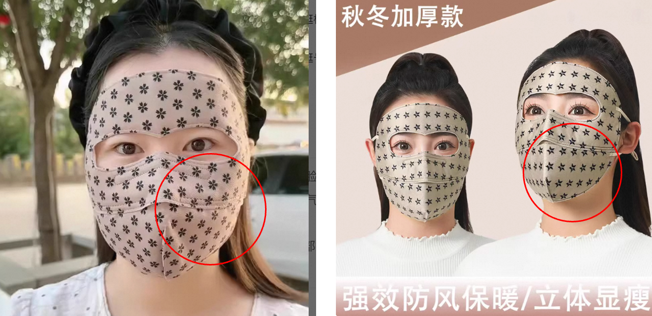 逛逛作品审核-您发布的内容与商品无关或关联性较弱