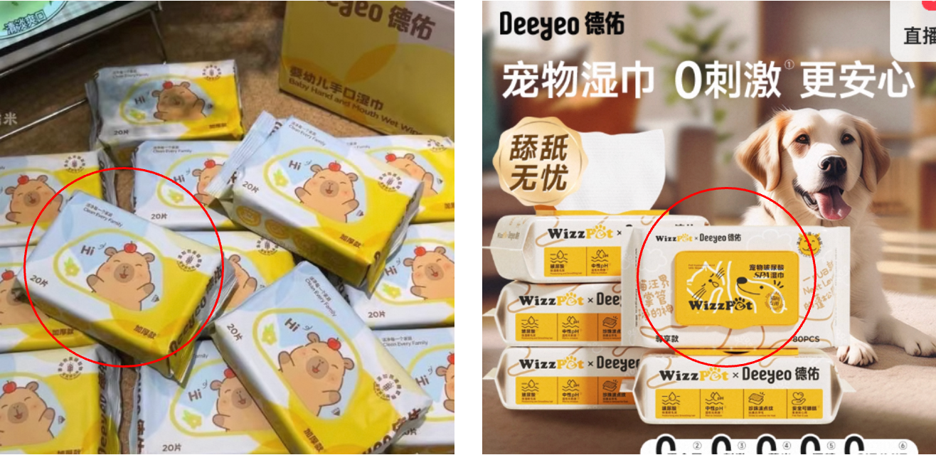 逛逛作品审核-您发布的内容与商品无关或关联性较弱