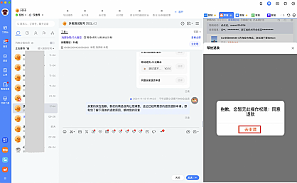 淘宝天猫代客售后【帮他退款】操作指南