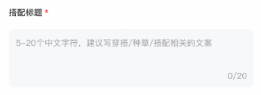 千牛内容管理搭配后台操作SOP指引