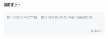 千牛内容管理搭配后台操作SOP指引