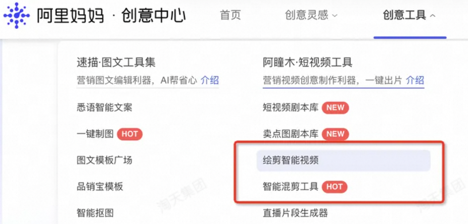 淘宝主图视频:商家关心的十大问题