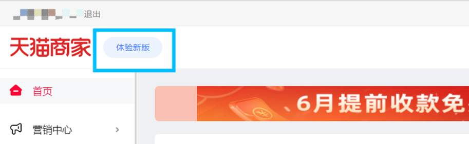 千牛内容管理搭配后台操作SOP指引