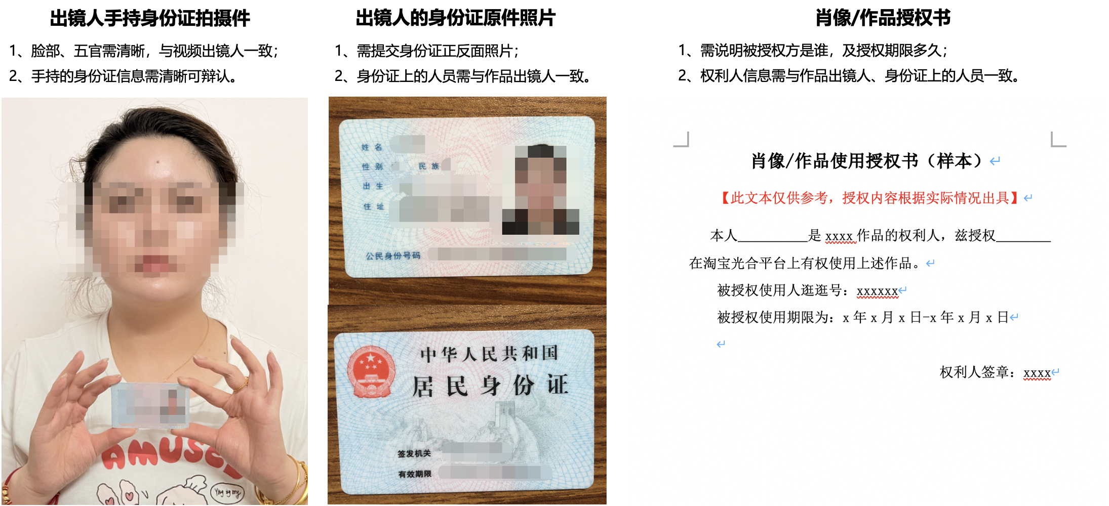 淘宝逛逛账号违规如何申诉?