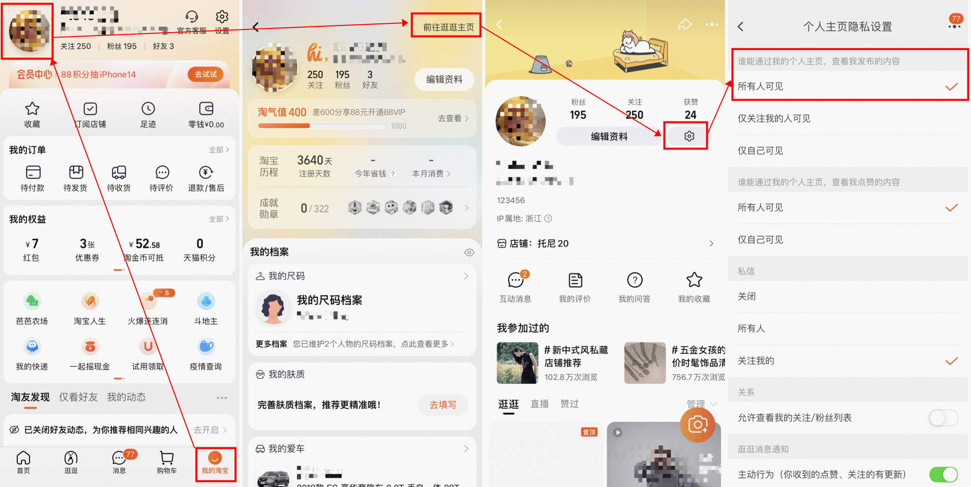 淘宝天猫买家秀常见问题都有哪些？