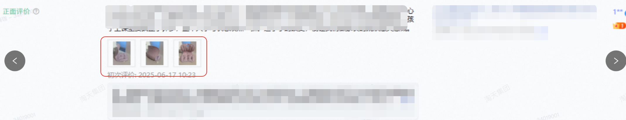 淘宝天猫买家秀常见问题都有哪些？