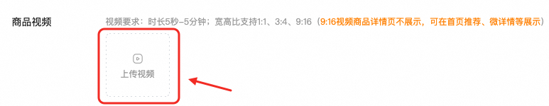 淘宝主图视频:商家关心的十大问题