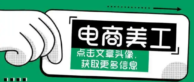 美工外包制作公司怎么样，怎么挑选美工外包公司