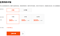 阿里1688生意参谋是免费的吗?新版和旧版有什么区别