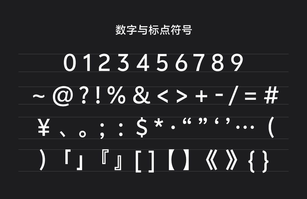 vivo Sans字体包中文字体下载，电商免费可商用