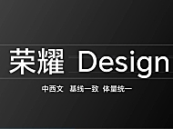 荣耀字体Honor sans字体包下载，免费可商用