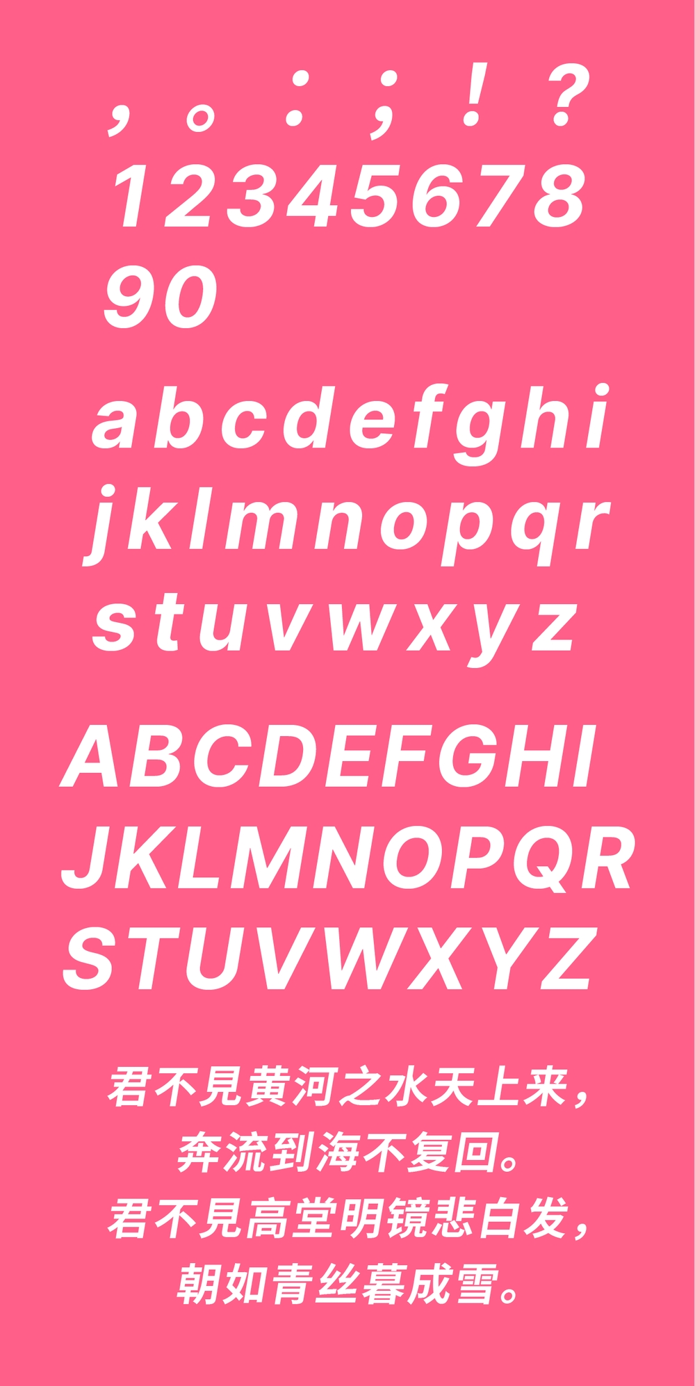 更纱黑体字体包中文字体在线下载，免费可商用