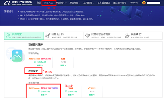 自己设计的主图总是被盗怎么办？