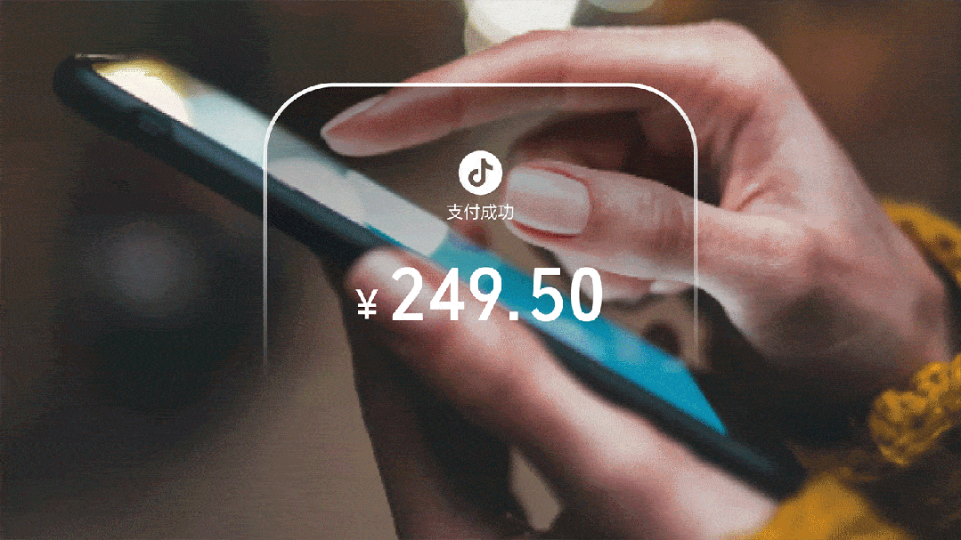 Douyinsans抖音美好体字体包下载，免费可商用开源中文字体