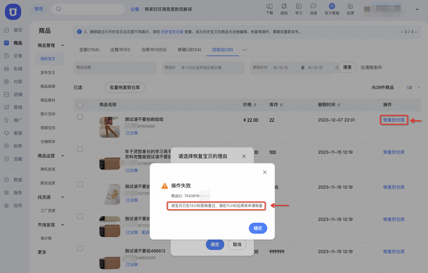 b2fb978c-5a04-4f4e-bdb9-2246fee31118