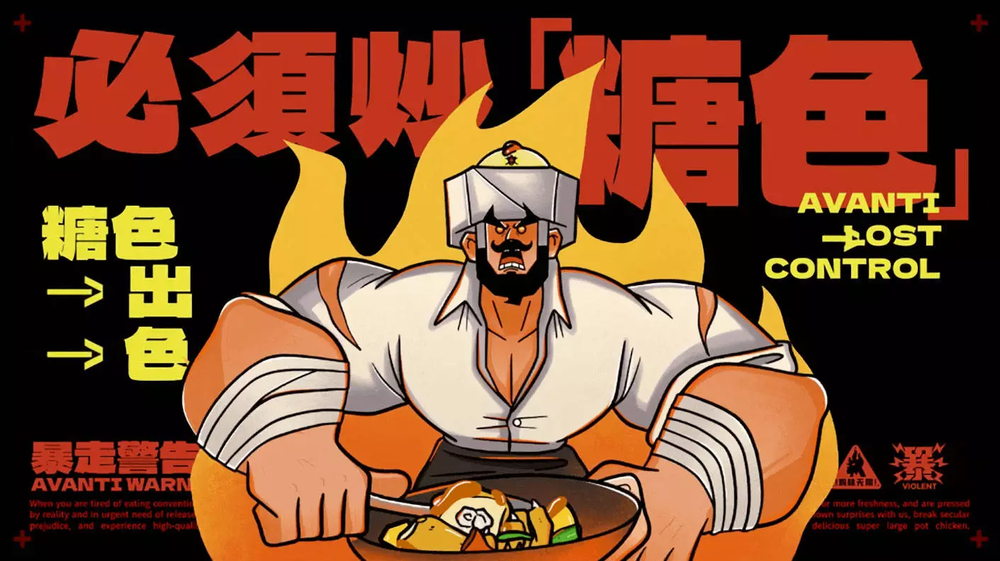 标小智无界黑字体包下载，免费可商用