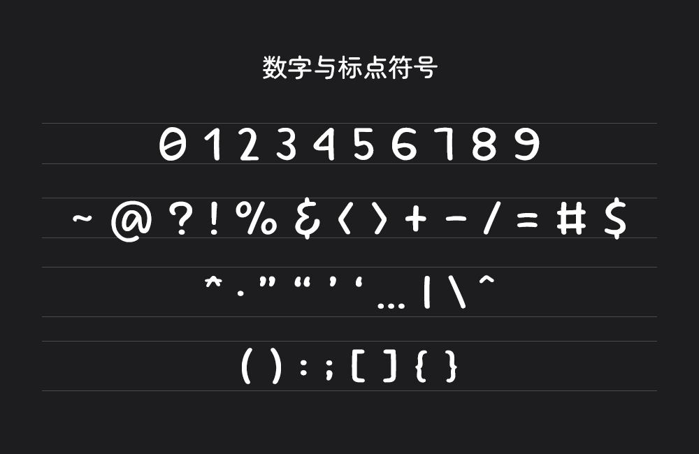 Sour Gummy字体包在线下载，免费可商用