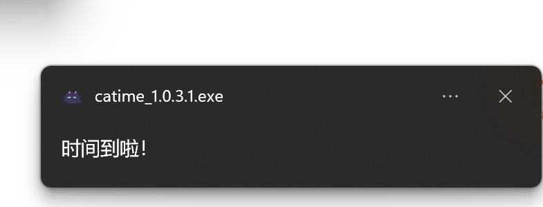 60Catime(电脑倒计时工具番茄时钟)在线下载,办公效率工具
