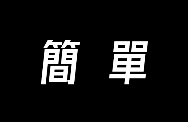 字体圈欣意冠黑体3.0字体包在线下载,设计电商免费可商用
