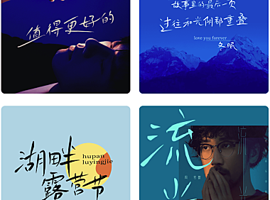 鸿雷拙书简体字体包在线下载，电商包装设计印花免费可商用