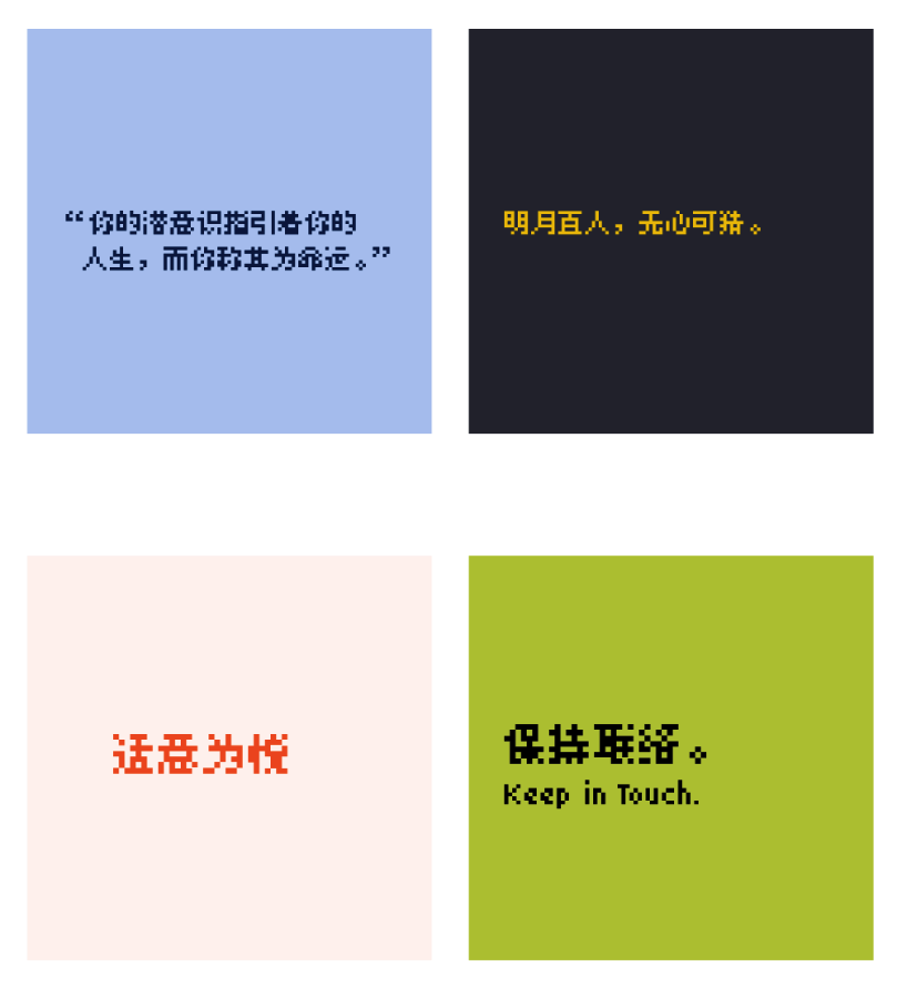 寒蝉点阵体Chill Bitmap字体包在线下载，电商设计免费可商用