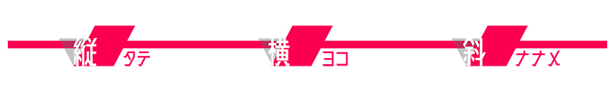 廻想体字体包在线下载，免费可商用字体