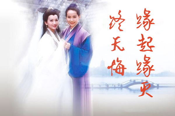 缘缘体行书字体包在线下载，电商设计免费可商用