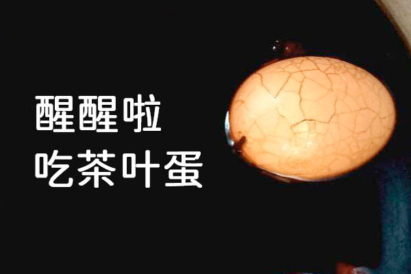 台湾粉圆台灣粉圓字体包下载,电商设计免费可商用