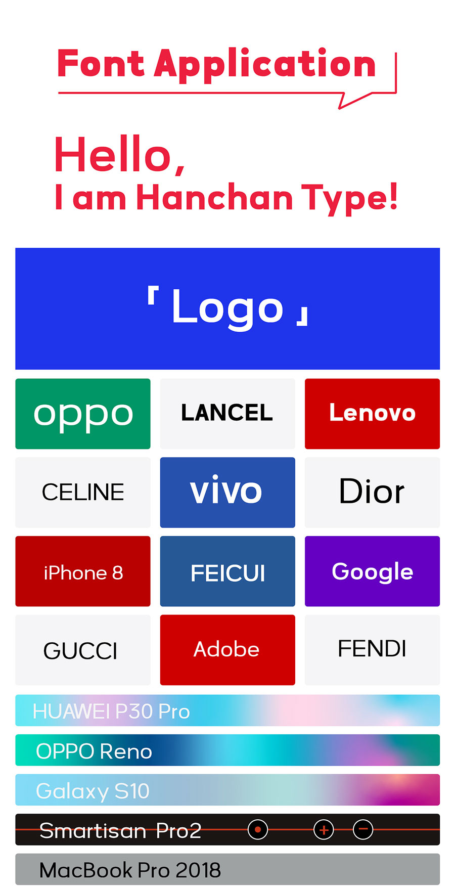 寒蝉Hanchan Sans字体包字体包下载，电商包装设计印花免费可商用