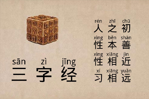 汉字拼音体字体包在线下载，电商设计免费可商用