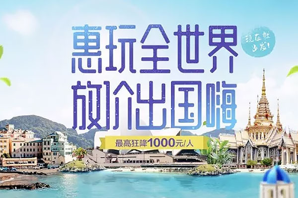 途牛类圆体字体包在线下载,免费可商用中文字体