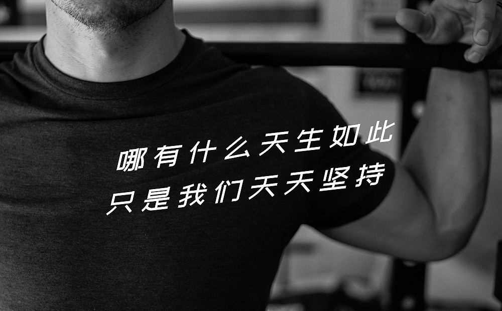 站酷文艺体字体包在线下载，电商包装设计印花免费可商用