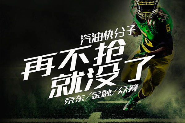 站酷高端黑字体包在线下载，电商包装设计印花免费可商用