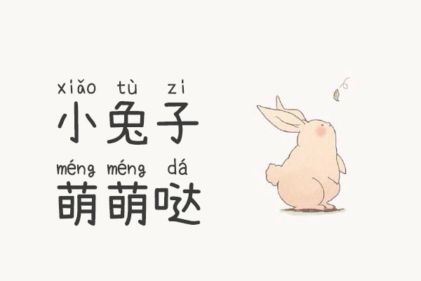 萌神手写体字体包在线下载,电商设计免费可商用