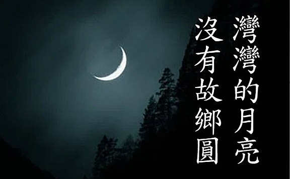 台湾教育部标准楷书字体包在线下载，电商设计免费可商用