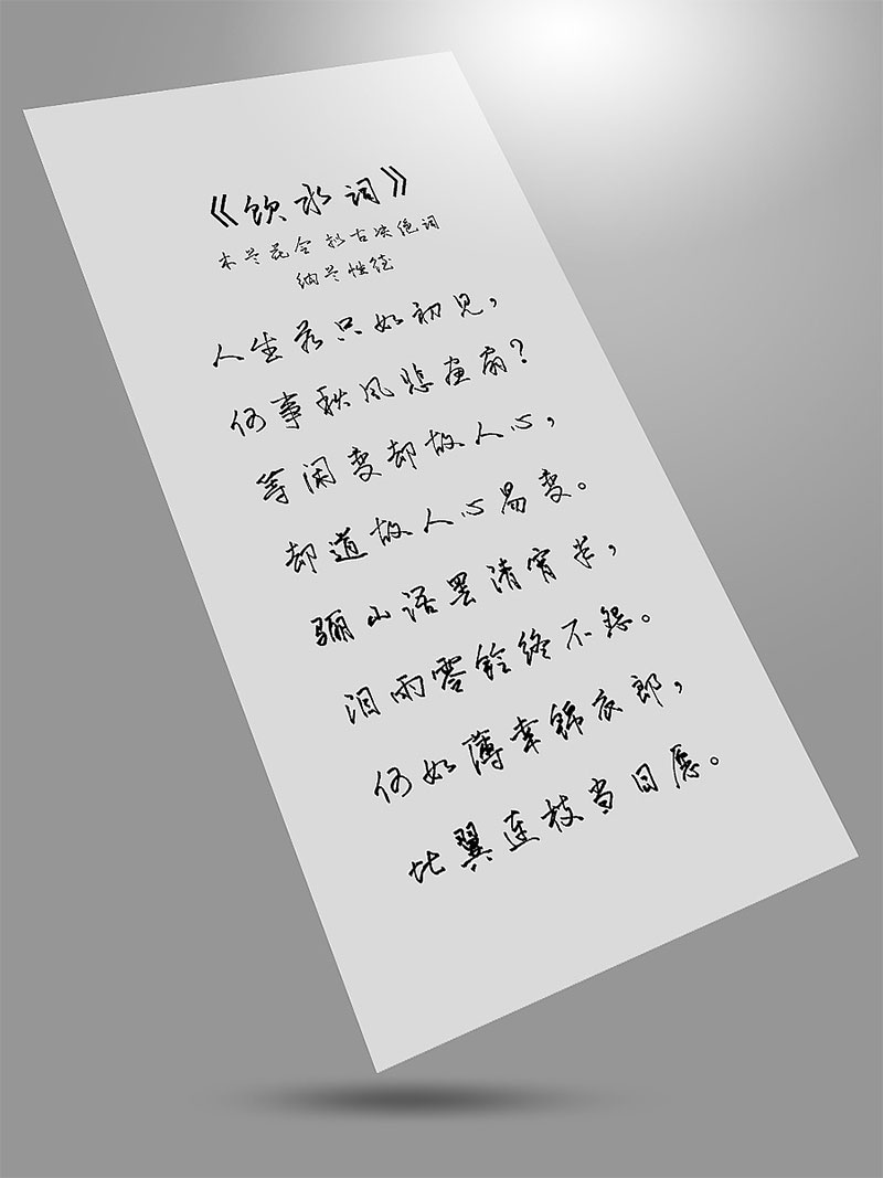 品如手写体字体包在线下载，电商包装设计印花免费可商用