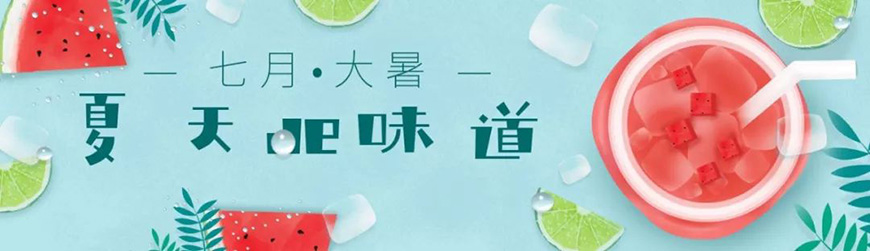 庞门正道轻松体字体包下载，免费可商用