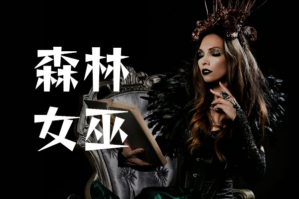 雷鬼One レゲエ Reggae One字体包在线下载,电商设计免费可商用