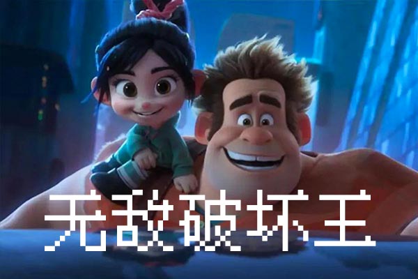 凤凰点阵体字体包在线下载，电商设计免费可商用中文字体