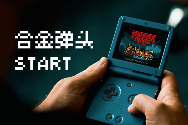 寒蝉点阵体Chill Bitmap字体包在线下载，电商设计免费可商用