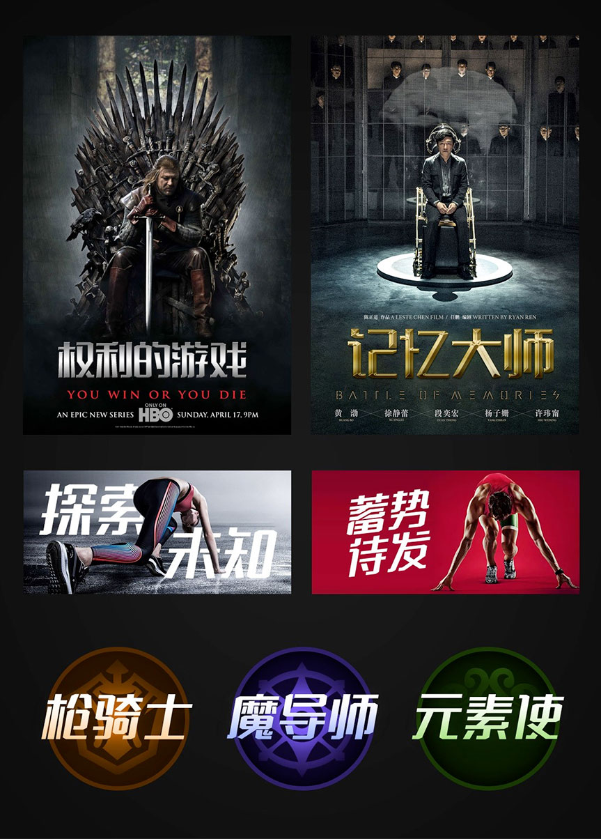 素材集市酷方体字体包在线下载，电商设计免费可商用