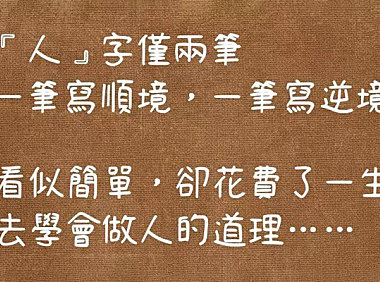 清松手写体1字体包在线下载，电商包装设计印花免费可商用