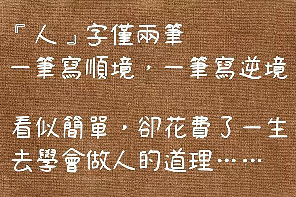 清松手写体1字体包在线下载，电商包装设计印花免费可商用