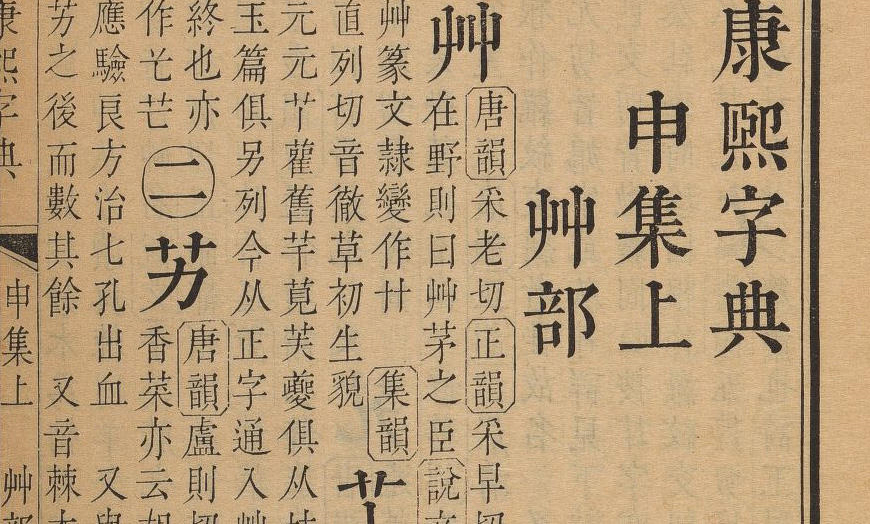 台湾明体中文字体下载，电商免费可商用