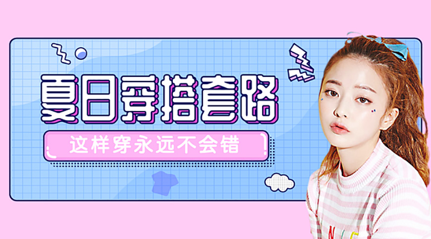 站酷郑庆科黄油体字体包下载,免费可商用电商字体