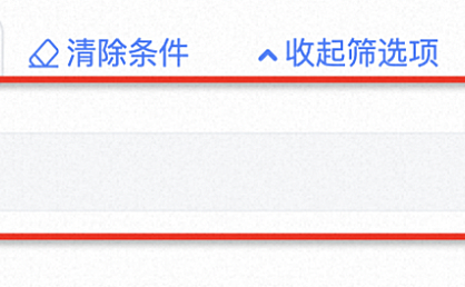 卖家中心中的退款管理页面升级说明：功能优化与使用指引